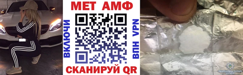 наркотики  Каспийск  hydra ссылки  Amphetamine Premium 