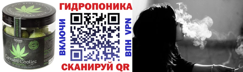 Canna-Cookies конопля  Каспийск 