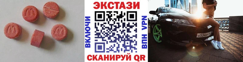 ЭКСТАЗИ ешки  KRAKEN ссылки  Каспийск  где можно купить наркотик 