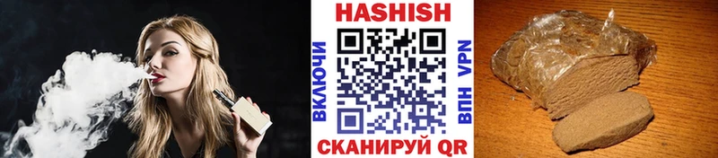 ГАШ ice o lator  Каспийск 