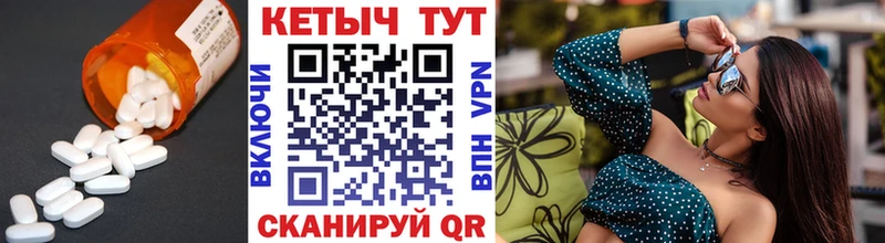 Кетамин VHQ  Каспийск 