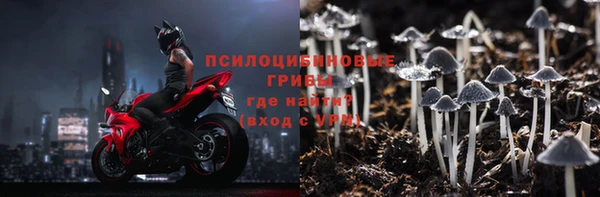 марки lsd Балахна