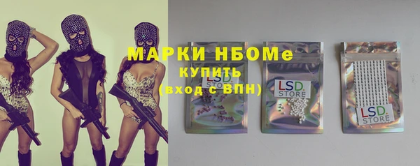 дмт Балабаново