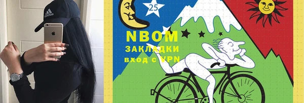 дмт Балабаново