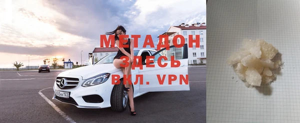 тгк Баксан