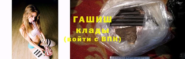 марки lsd Балахна