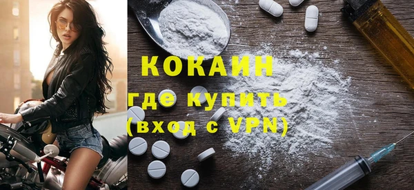 тгк Баксан