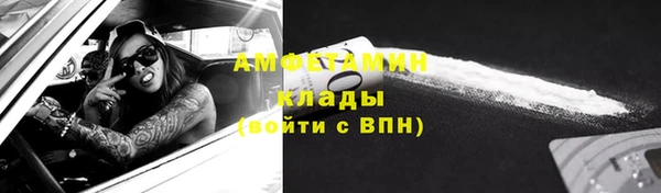 тгк Баксан