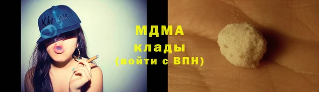марки lsd Балахна