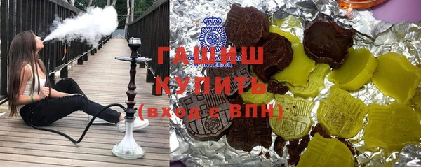 тгк Баксан