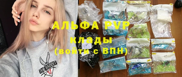 марки lsd Балахна