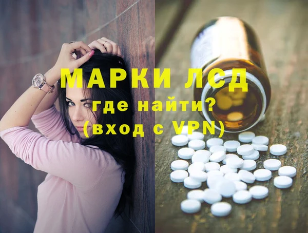 тгк Баксан