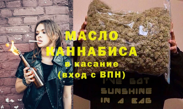 тгк Баксан