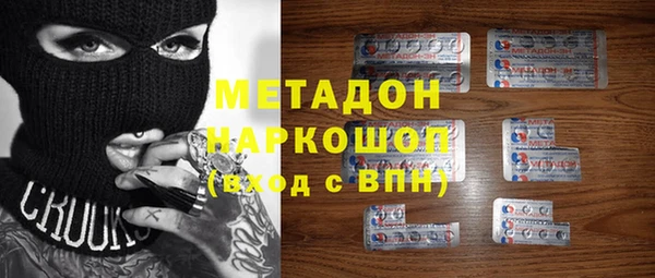 дмт Балабаново