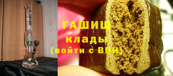 тгк Баксан