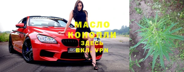 марки lsd Балахна