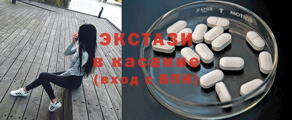 тгк Баксан