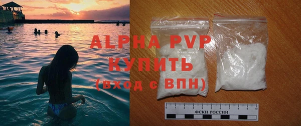 тгк Баксан
