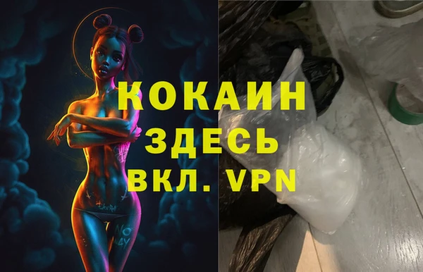 тгк Баксан