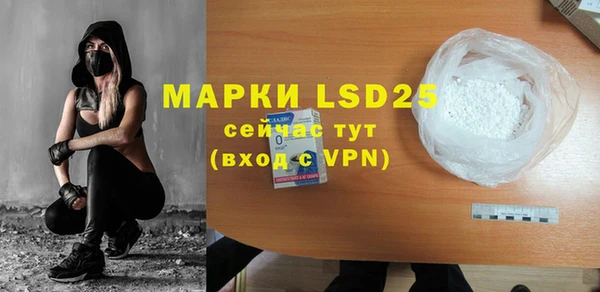 марки lsd Балахна