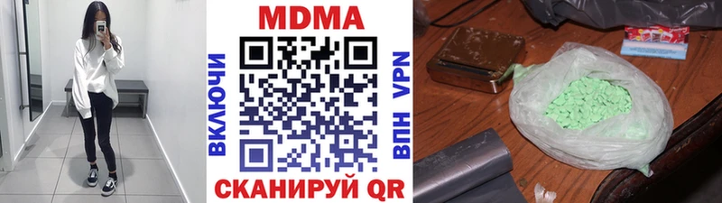 как найти закладки  Каспийск  MDMA кристаллы 