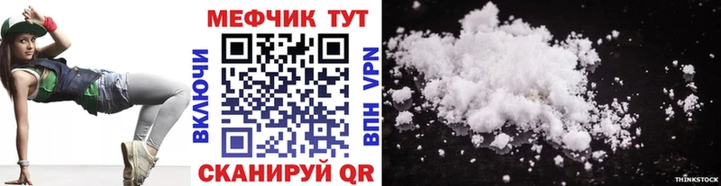 где можно купить Каспийск МЯУ-МЯУ кристаллы