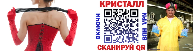 Первитин кристалл  Каспийск 