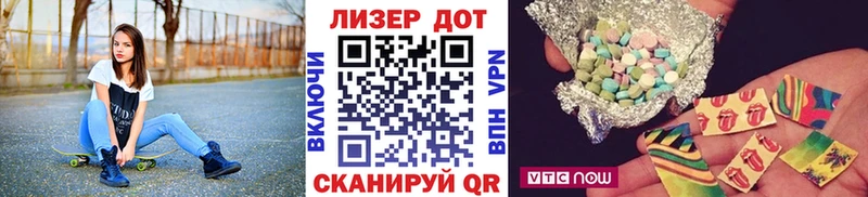 Наркотические марки 1500мкг Каспийск