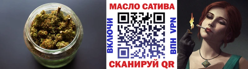 наркошоп Каспийск Дистиллят ТГК вейп